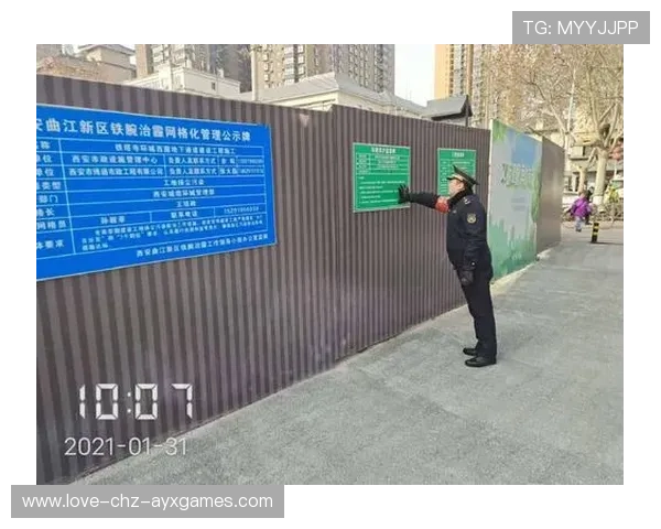 主办国推出球迷信用体系确保秩序可控