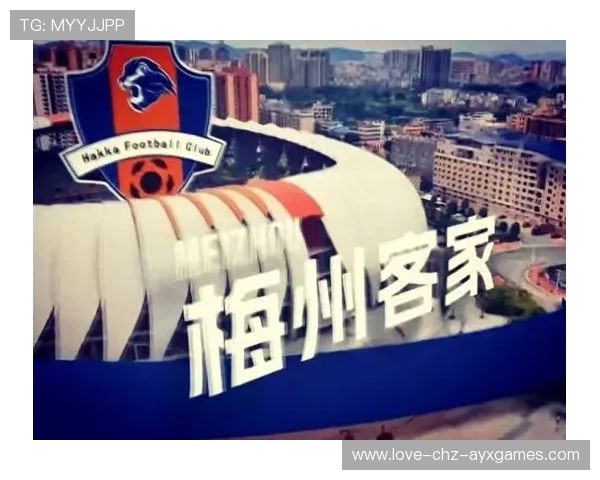 梅州客家艰难保级，球队重建计划引关注