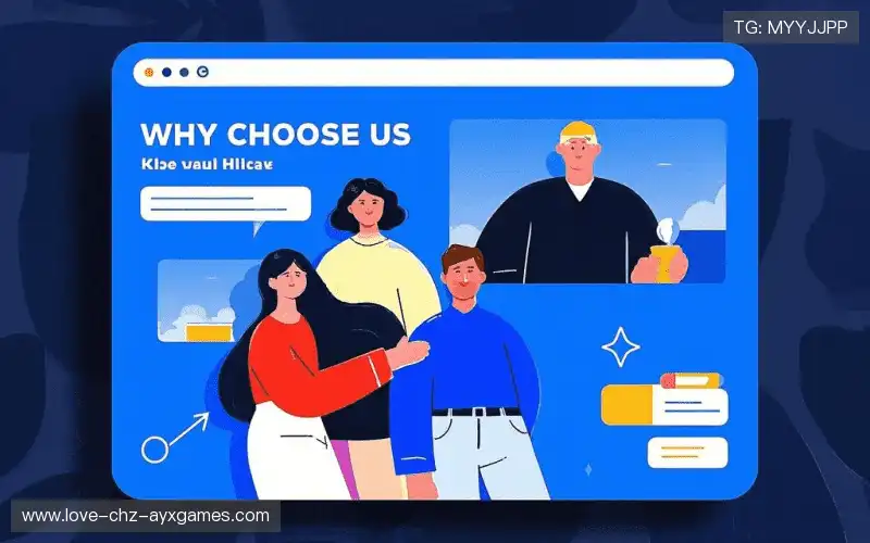 为什么选择我们